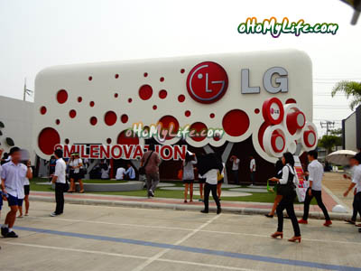 LG Pavilion