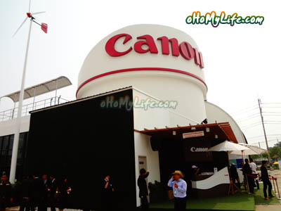Canon Pavilion
