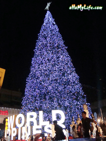ต้นคริสต์มาส Center World