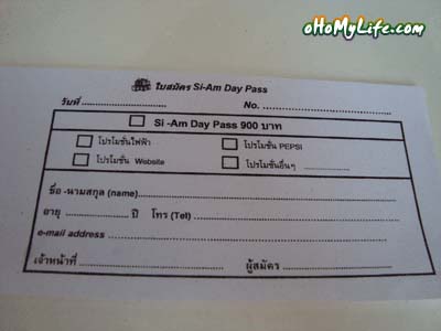 Si-Am Day Pass